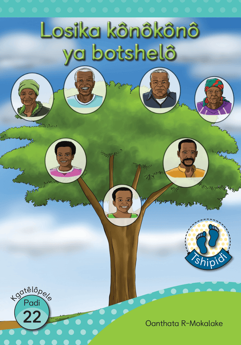 Tshipidi Reader 22: Losika konokono ya botshelo