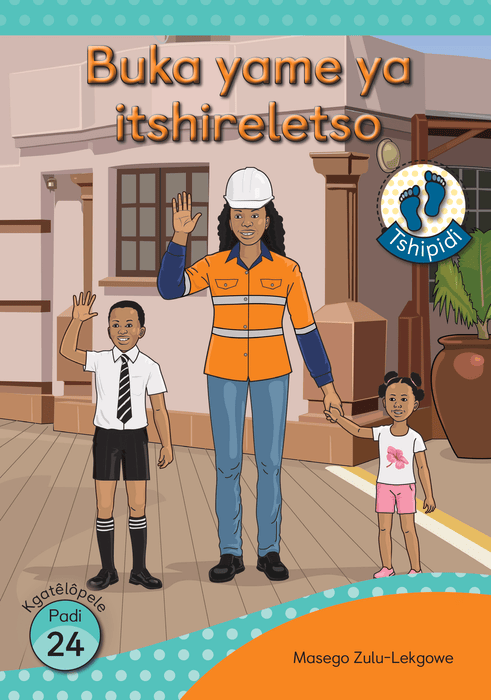 Tshipidi Reader 24: Buka yame ya itshireletso